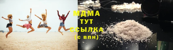 MDMA Premium VHQ Богородск