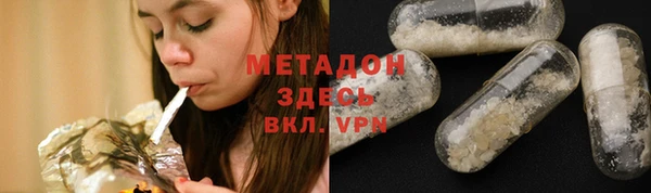 MDMA Premium VHQ Богородск