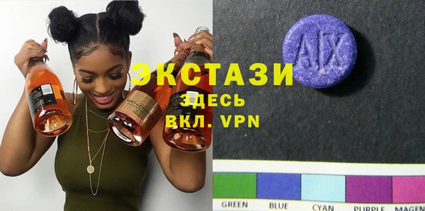 MDMA Premium VHQ Богородск