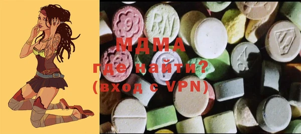 MDMA Premium VHQ Богородск