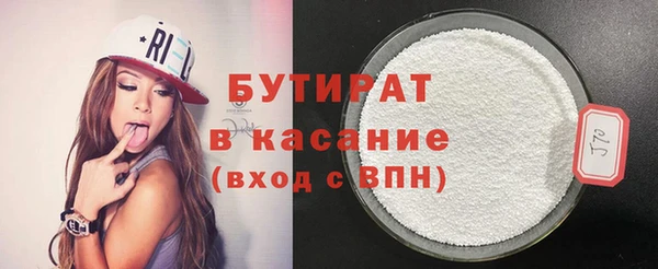 MDMA Premium VHQ Богородск